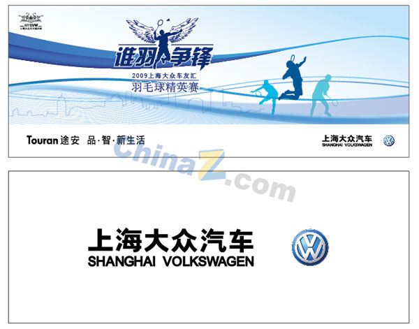 wulogo1011.jpg