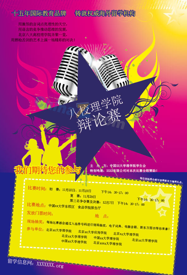 wulogo1008.jpg