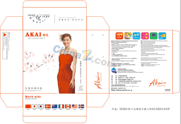 wulogo1038.jpg