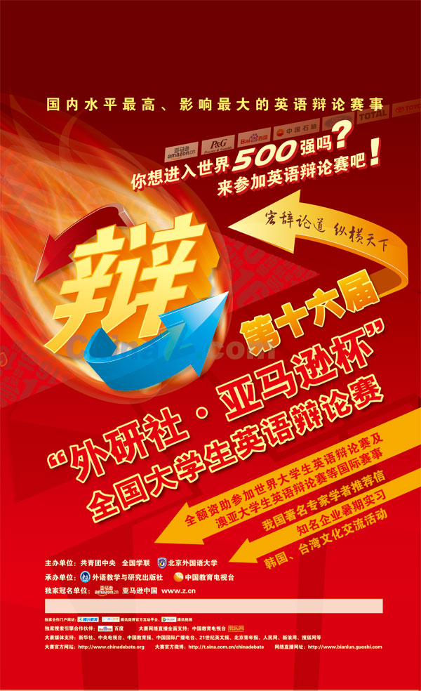 wulogo1037.jpg