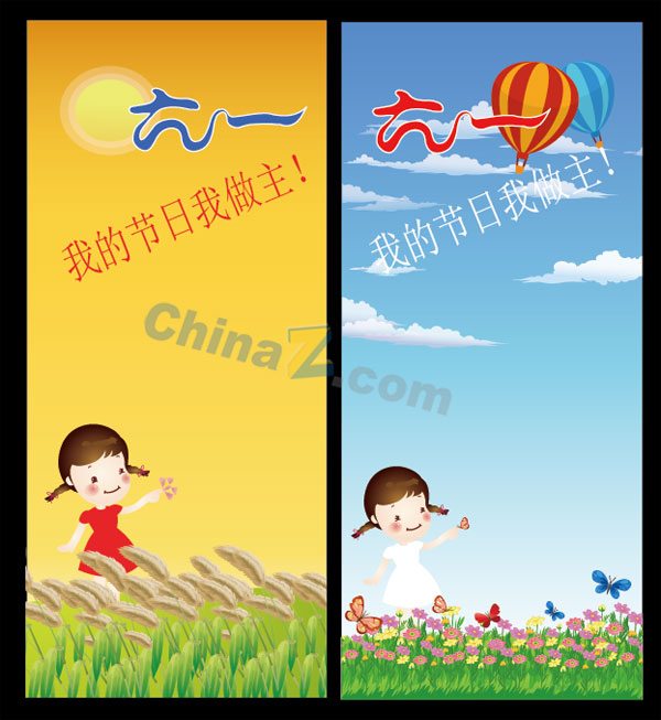 wulogo1050.jpg