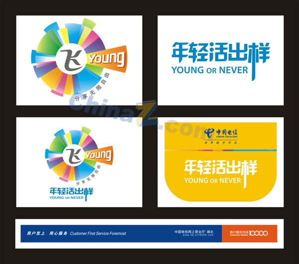 wulogo1097.jpg