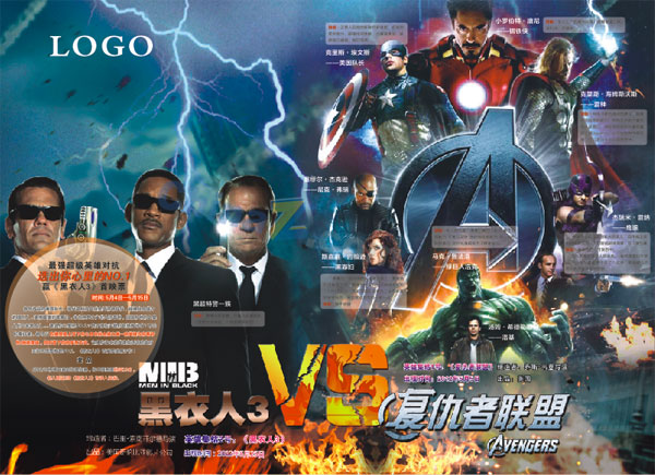 wulogo1156.jpg