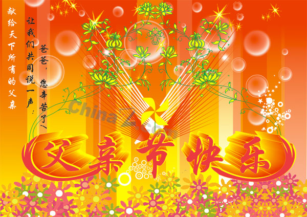 wulogo1215.jpg