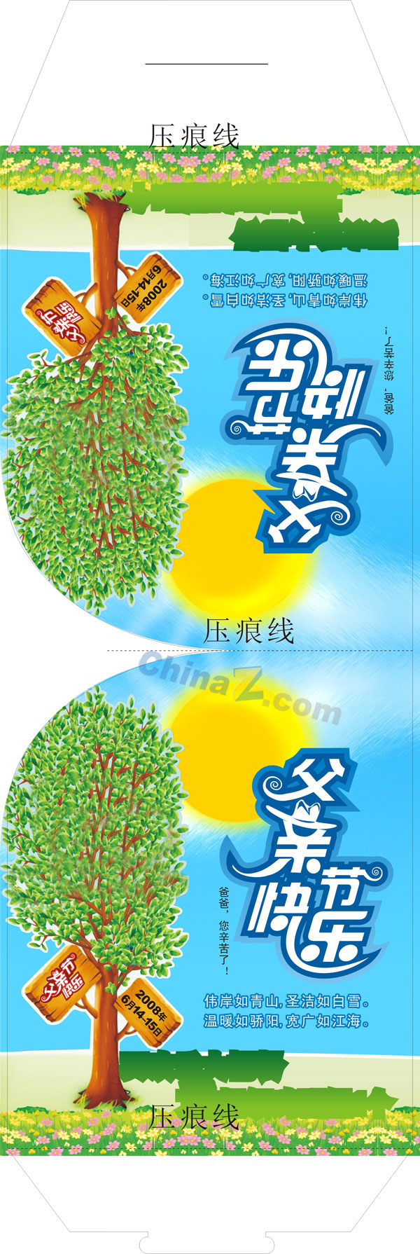 wulogo1213.jpg