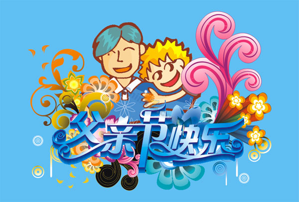 wulogo1212.jpg