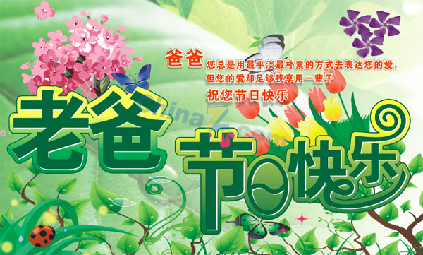 wulogo1251.jpg