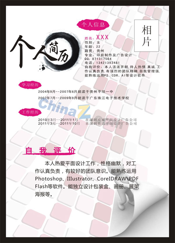 wulogo1252.jpg
