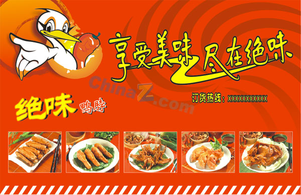 wulogo1416.jpg
