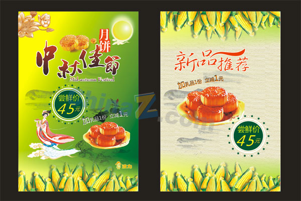 wulogo1457.jpg