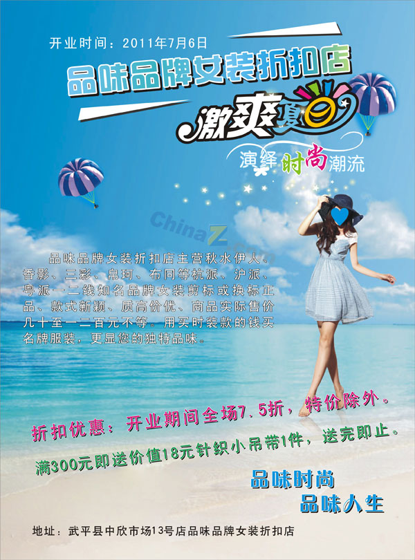 wulogo1507.jpg