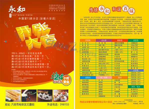 wulogo1519.jpg