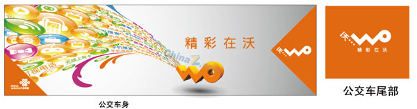 wulogo1565.jpg