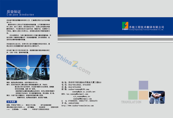 wulogo1650.jpg