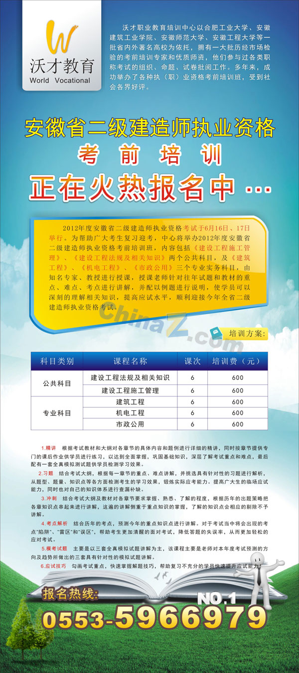 wulogo1647.jpg