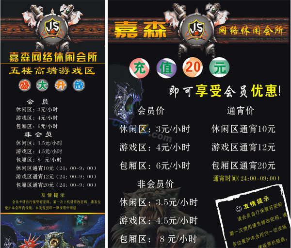 wulogo1684.jpg
