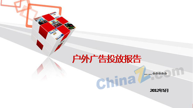 ppt2537.jpg