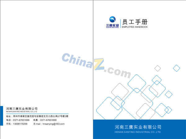 wulogo1707.jpg