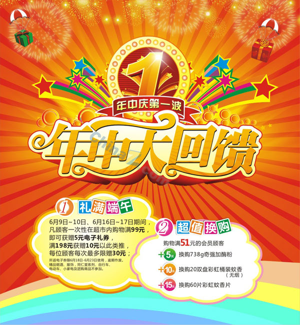 wulogo1739.jpg