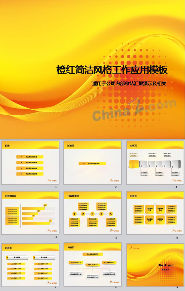 ppt2544.jpg