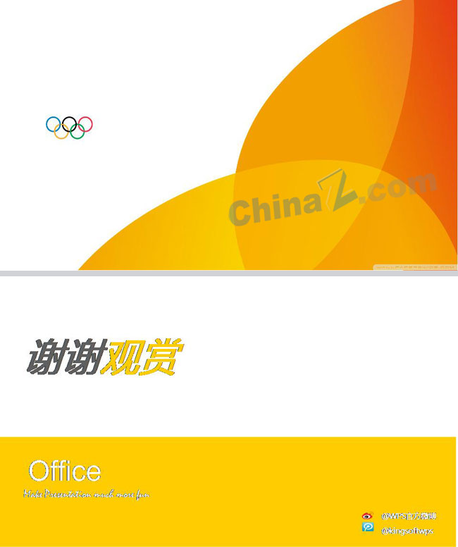 ppt2553.jpg