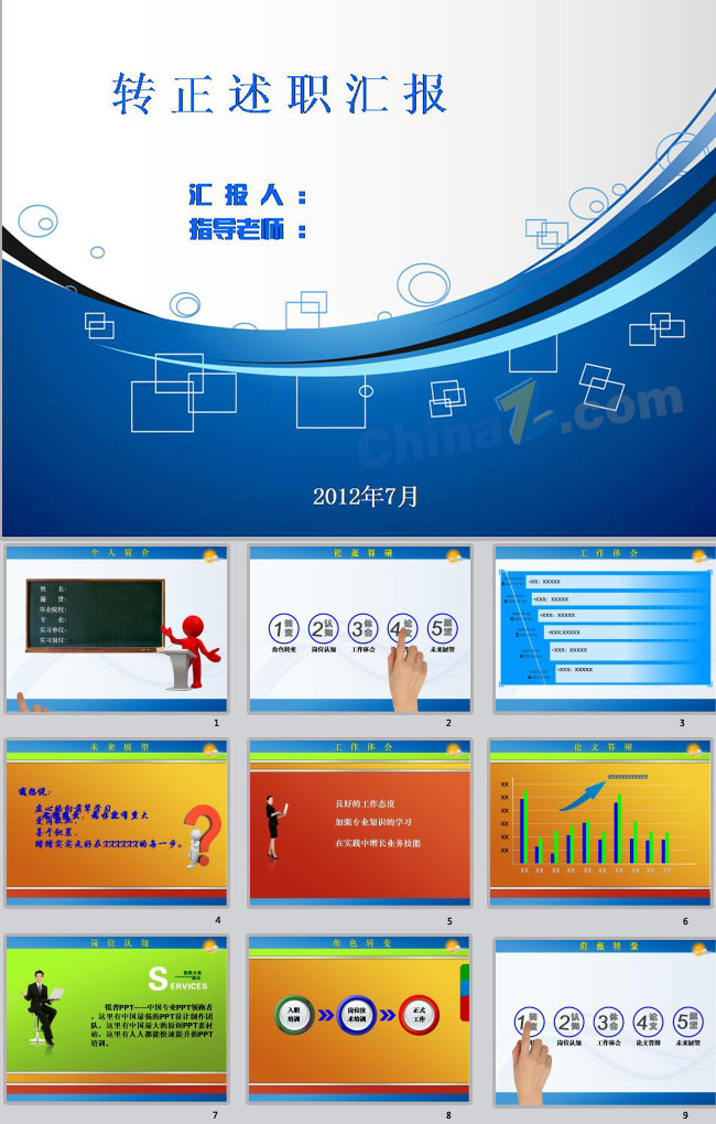 ppt2559.jpg