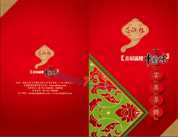 wulogo1871.jpg