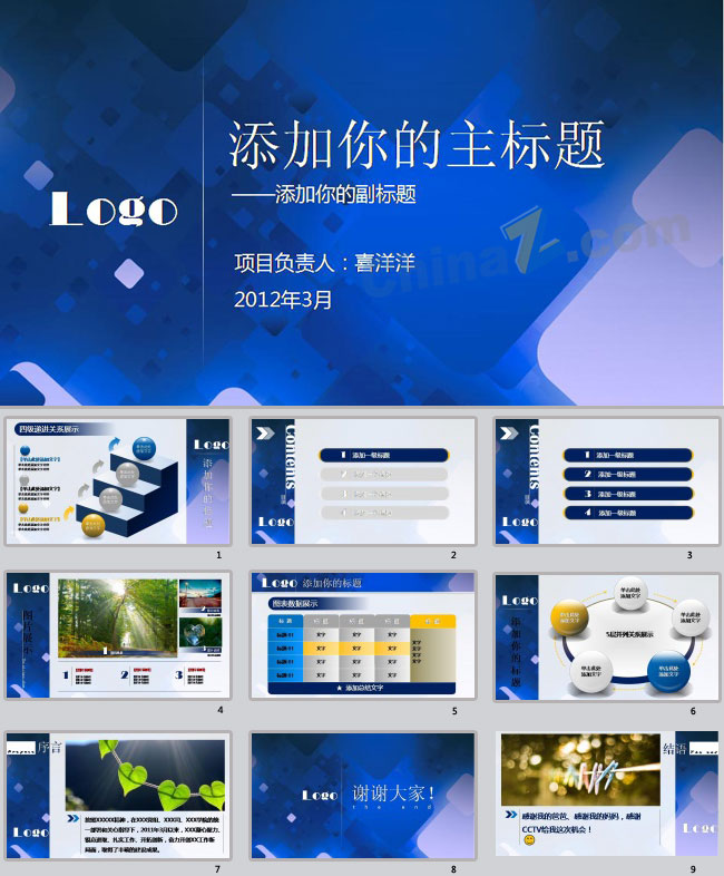 ppt2558.jpg