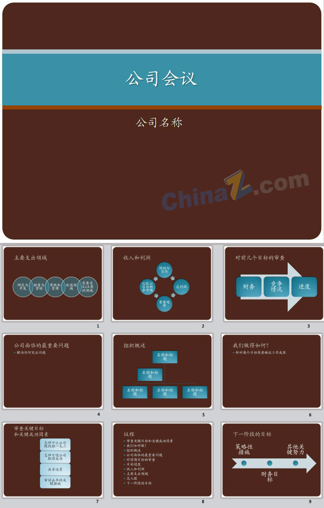 ppt2564.jpg