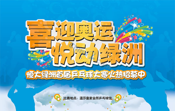 wulogo1908.jpg