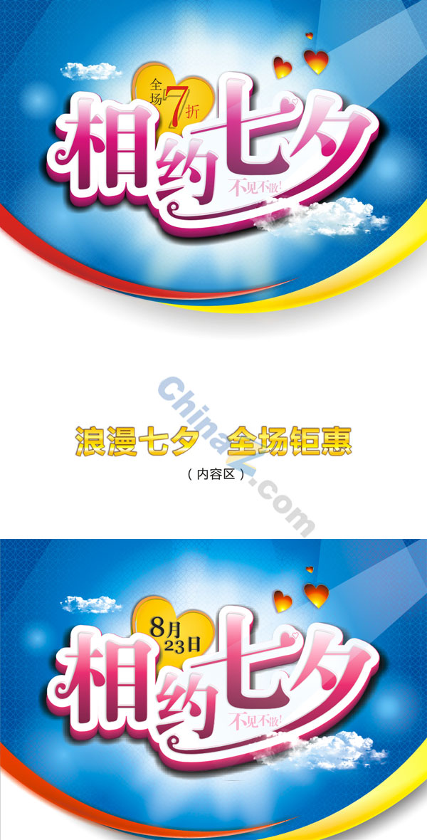 wulogo1943.jpg
