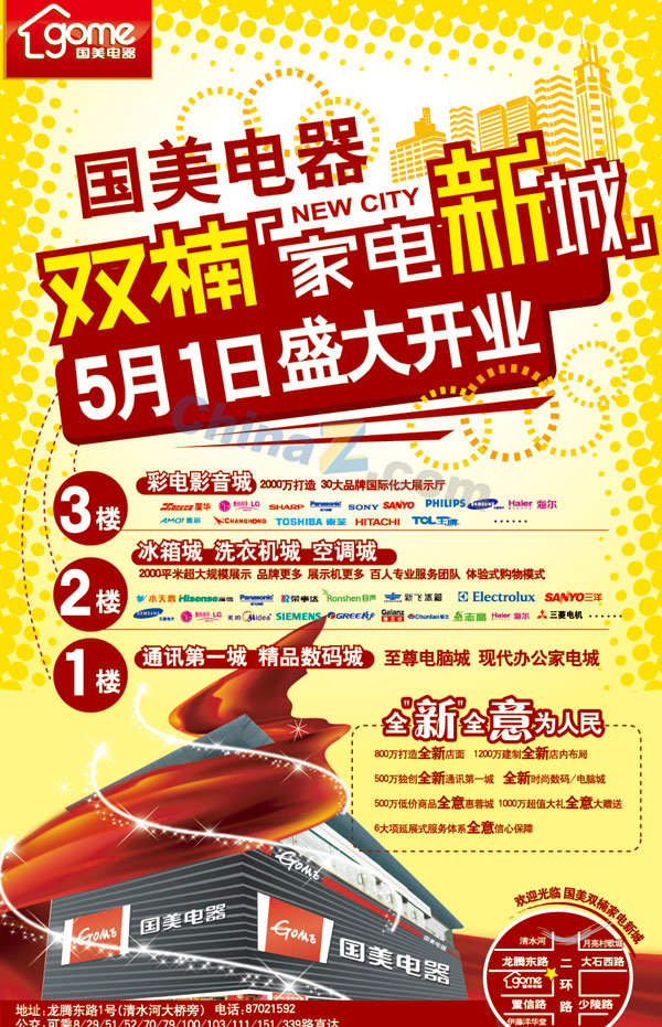 wulogo1956.jpg