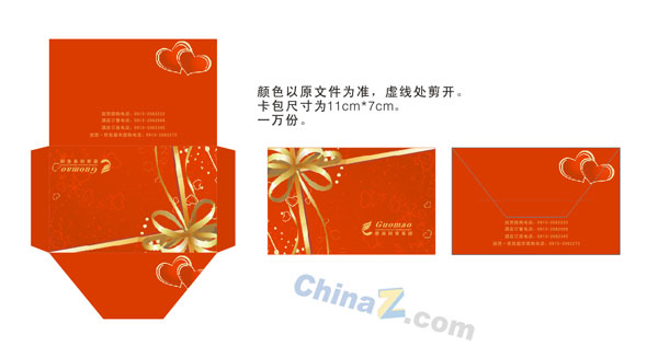 wulogo1970.jpg