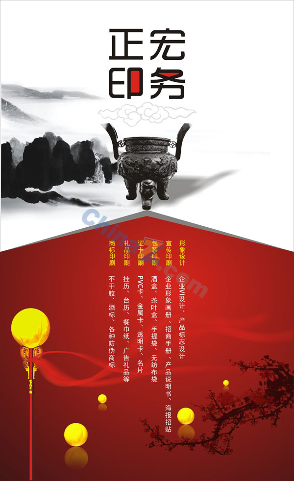 wulogo1979.jpg