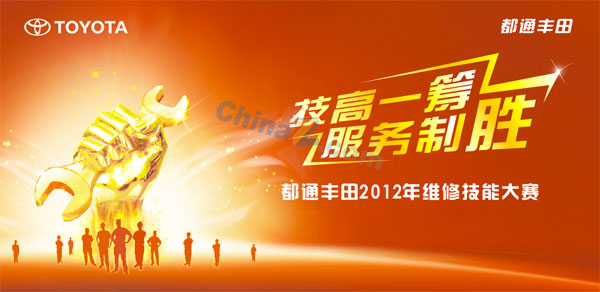 wulogo1971.jpg