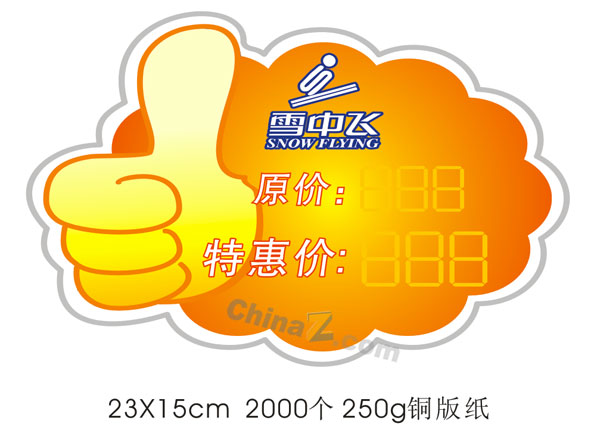 wulogo1983.jpg
