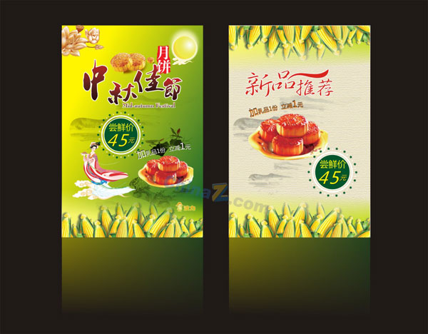 wulogo2049.jpg