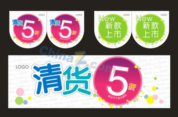 秋季新品上市矢量促销吊旗