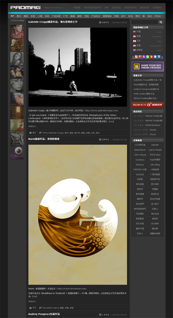 wordpress cms黑色旋风主题