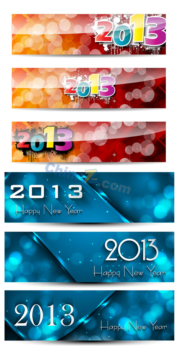 2013新年横幅矢量素材
