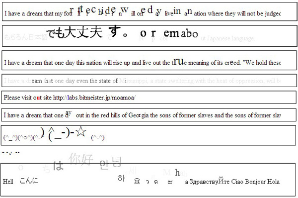 jquery动态字体跳跃效果