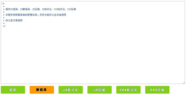 jiaoben547.jpg