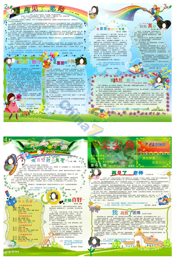 wulogo4017.jpg