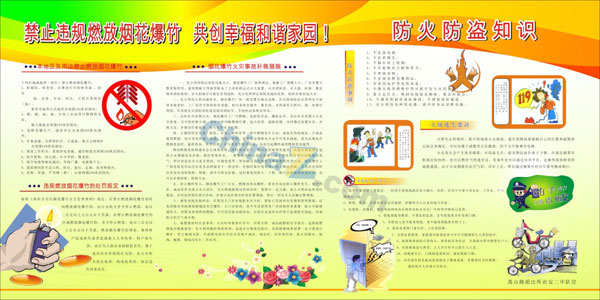 wulogo4003.jpg