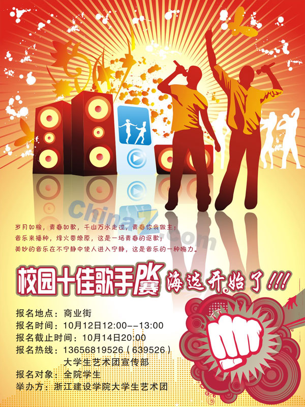 wulogo4105.jpg