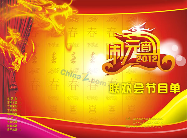 wulogo4102.jpg
