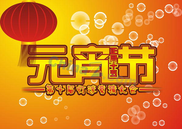 wulogo4125.jpg