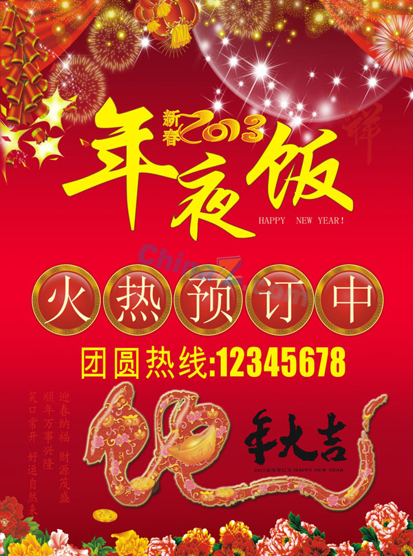 wulogo4120.jpg