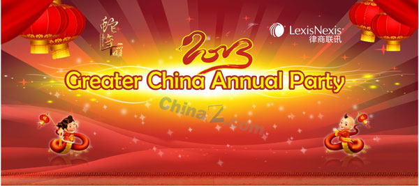 wulogo4131.jpg
