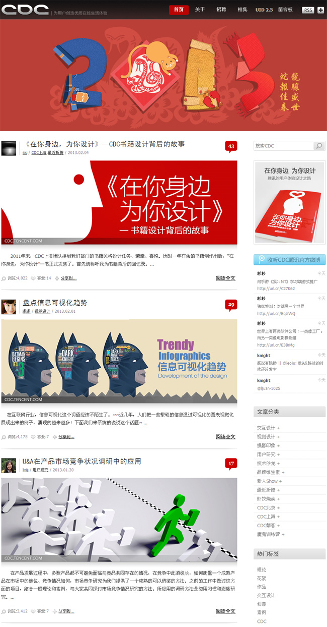 wordpress49.jpg